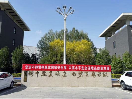 202504154·15全民國(guó)家安全教育日，海螺新材在行動(dòng)(1)164